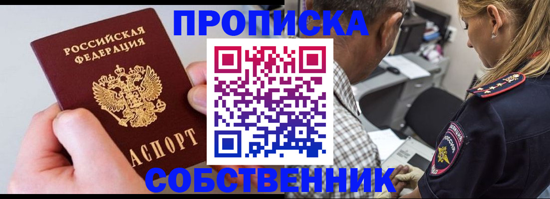 регистрация для дет. сада в Сясьстрое