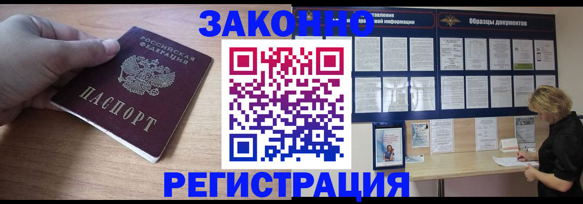 регистрация для дет. сада в Сясьстрое