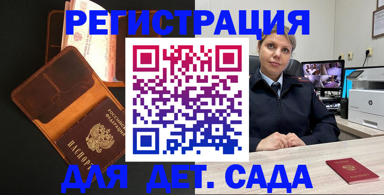 форма 3 в Сясьстрое